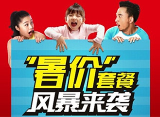 ����������{(di��o)����r���ײ�ʽ�N���L(f��ng)�����u